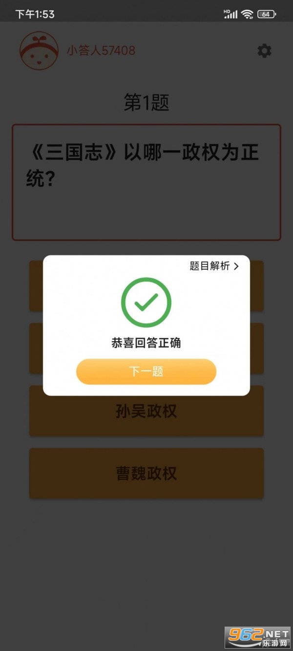 ���������v2.3.2 ���°��ͼ1