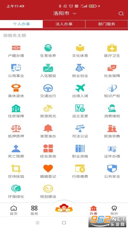 ����appv1.1.23 ���°��ͼ0