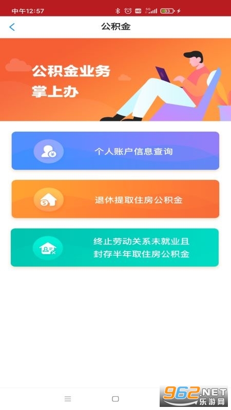 ����appv1.1.23 ���°��ͼ1