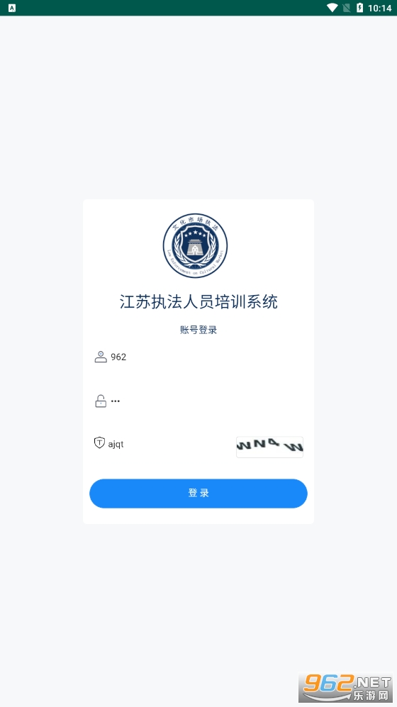 ����ִ����ѵƽ̨appv1.0.5 ���°��ͼ0