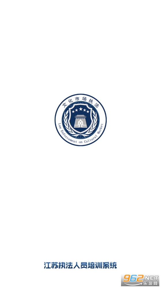 ����ִ����ѵƽ̨appv1.0.5 ���°��ͼ1