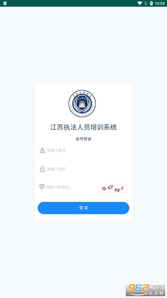 ����ִ����ѵƽ̨appv1.0.5 ���°��ͼ2