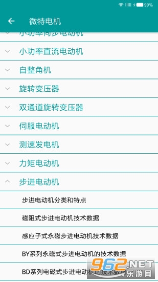 �繤�ֲ�app��ͼ3