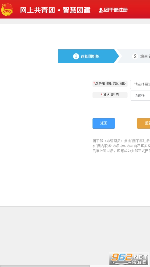 �ǻ��Ž��ֻ�appv1.0 �ٷ����ͼ0