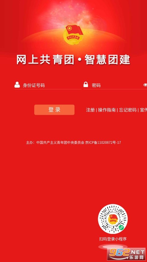 �ǻ��Ž��ֻ�appv1.0 �ٷ����ͼ3
