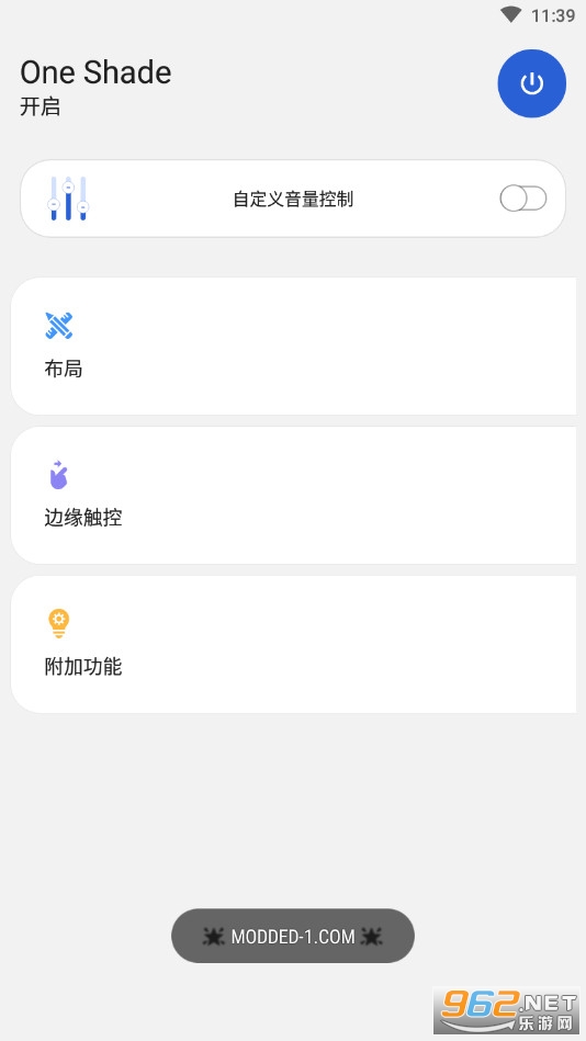 One Shade�����ƽ��v18.4.3.1 ���°��ͼ3