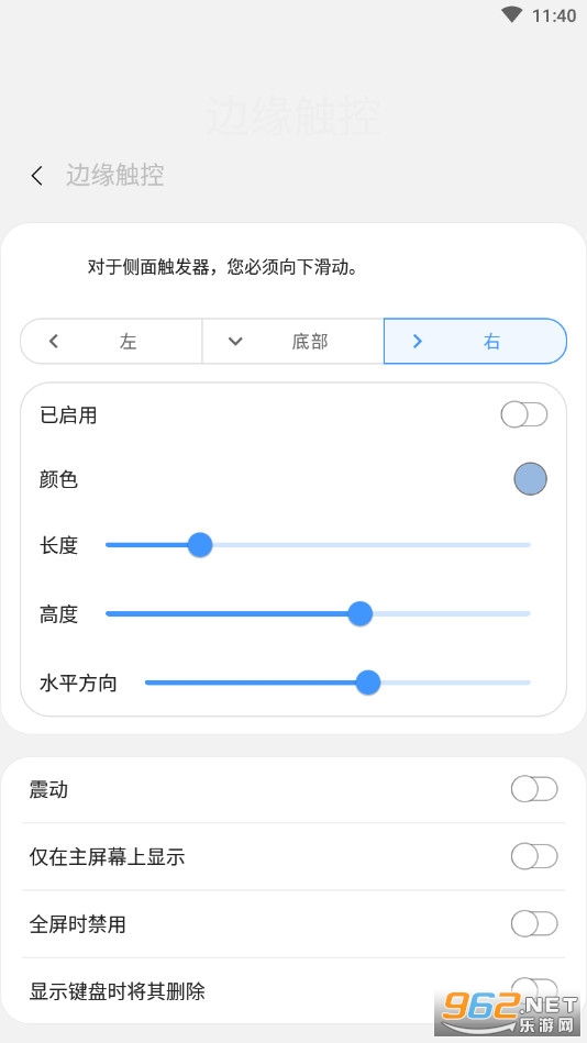 One Shade�����ƽ��v18.4.3.1 ���°��ͼ1