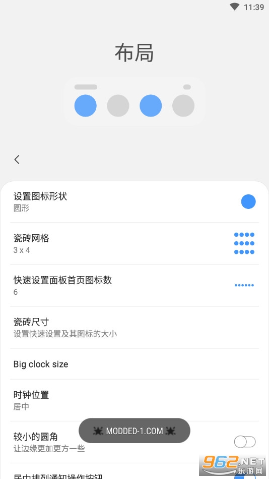One Shade�����ƽ��v18.4.3.1 ���°��ͼ2