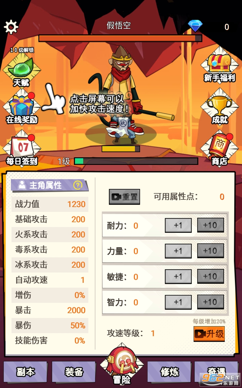 ��һ������ƾ��ƽ���ͼ4