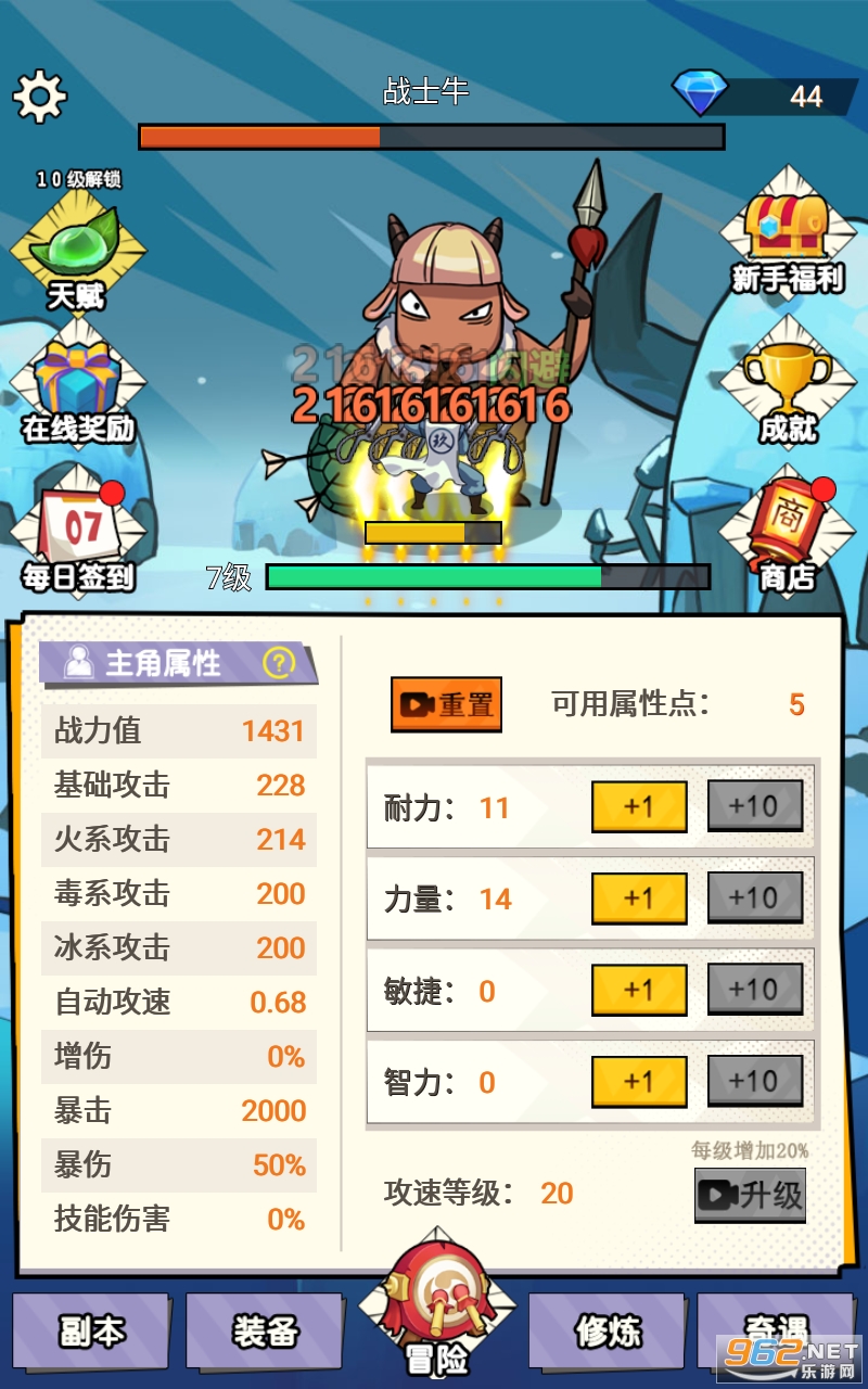 ��һ������ƾ��ƽ���ͼ3