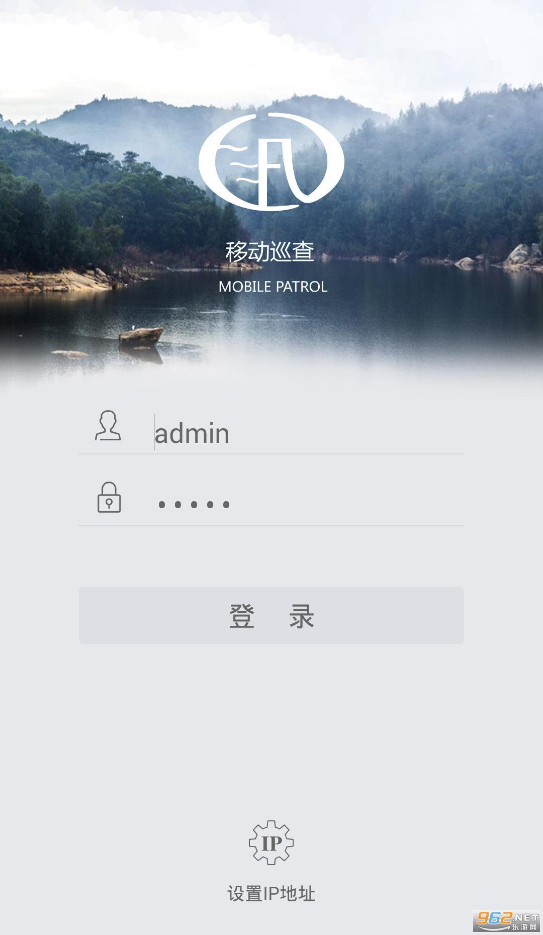 �ƶ�Ѳ��appv1.1.10 (ˮ���ƶ�Ѳ��)��ͼ0