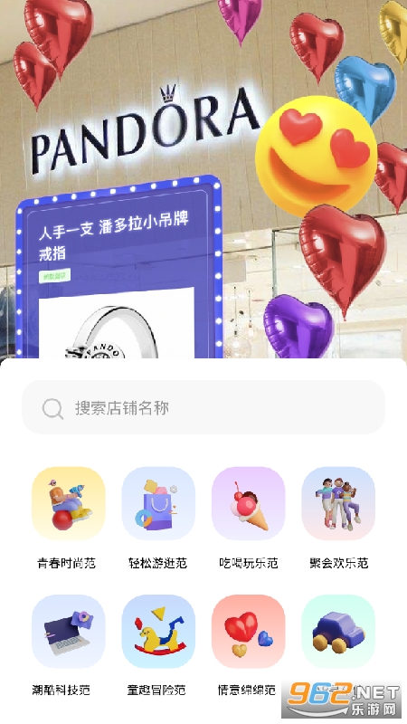 ������app���°�v1.1.0.74��ͼ0