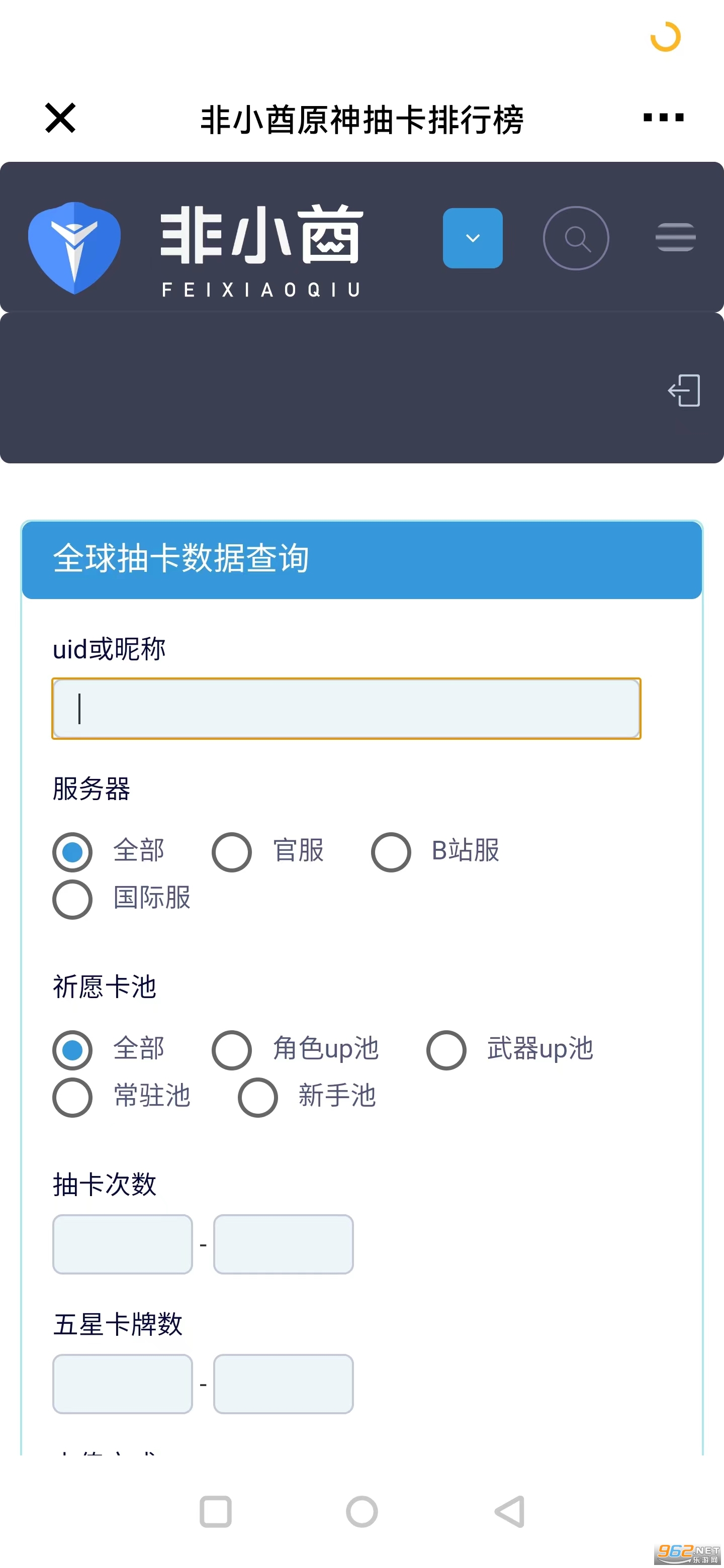 ԭ��noknok�����ص�ԭʯ��ͼ0