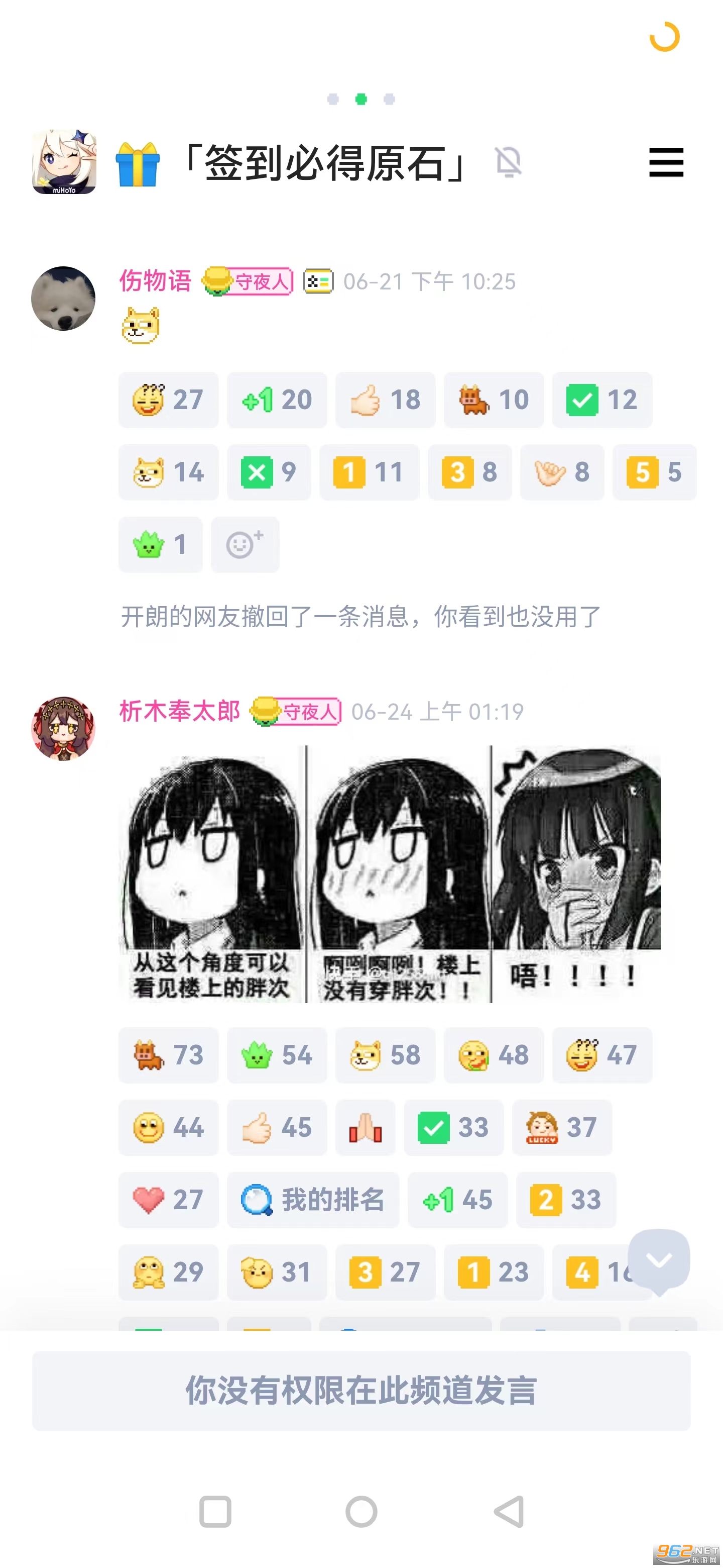ԭ��noknok�����ص�ԭʯ��ͼ2
