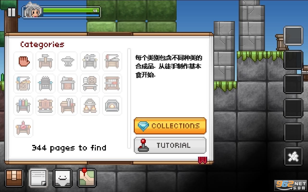 Junk Jack�������°� v3.2.1��ͼ1