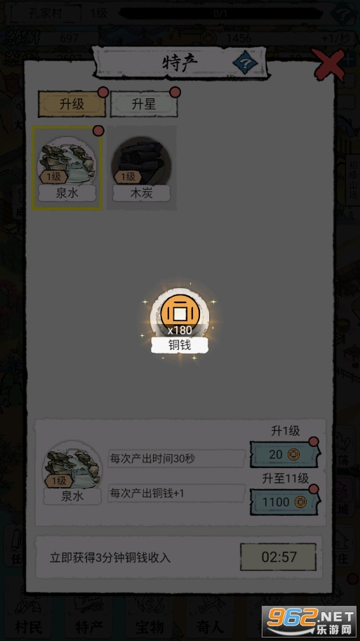 �Ŵ�����������°�v1.1.9��ͼ0