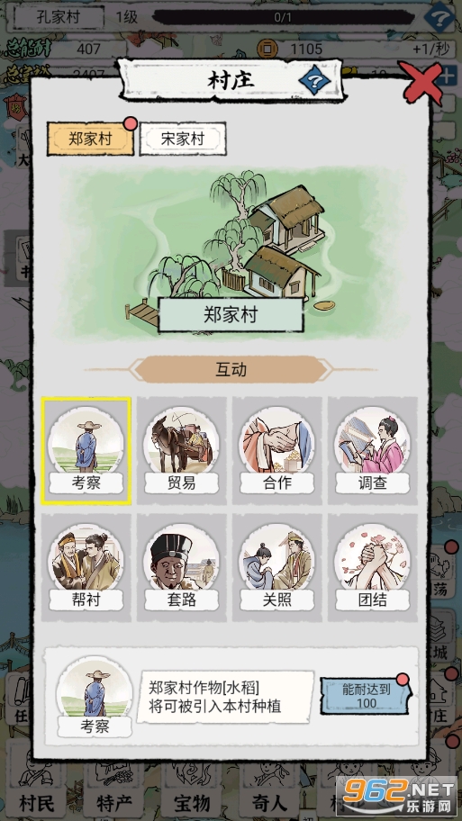 �Ŵ�����������°�v1.1.9��ͼ1