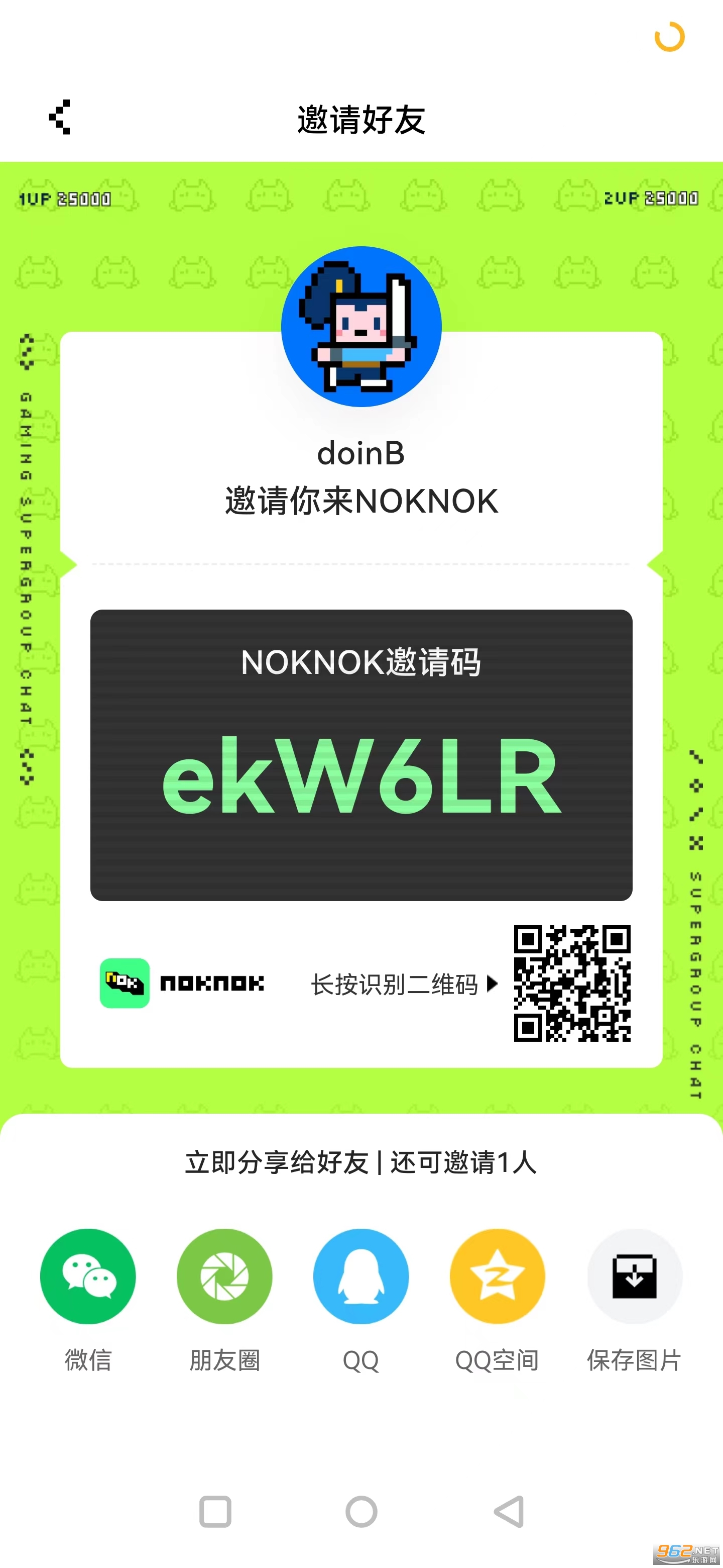 NokNok��Ѷ��������v0.8.3.96 �ٷ����ͼ1