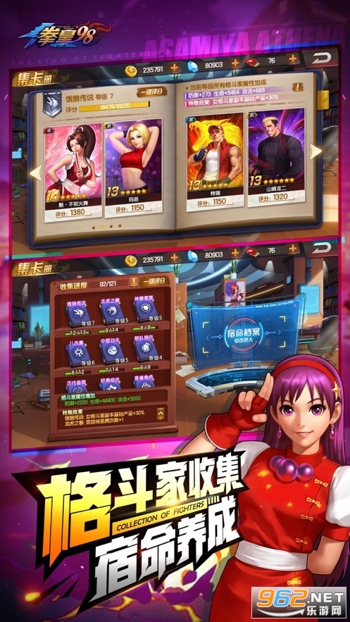 拳皇98终极之战ol最新版截图2