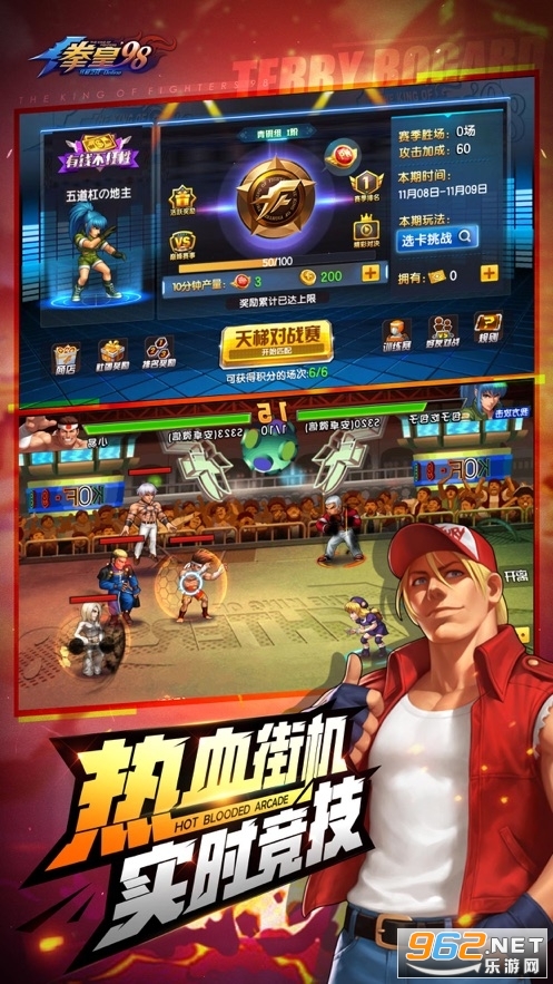 拳皇98终极之战ol最新版截图3