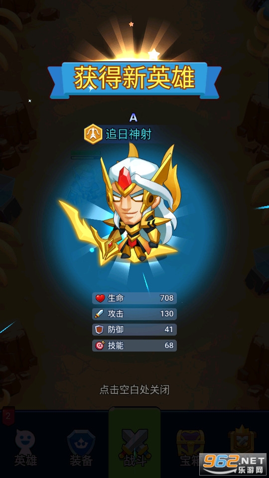 ����ս�������ͼ2
