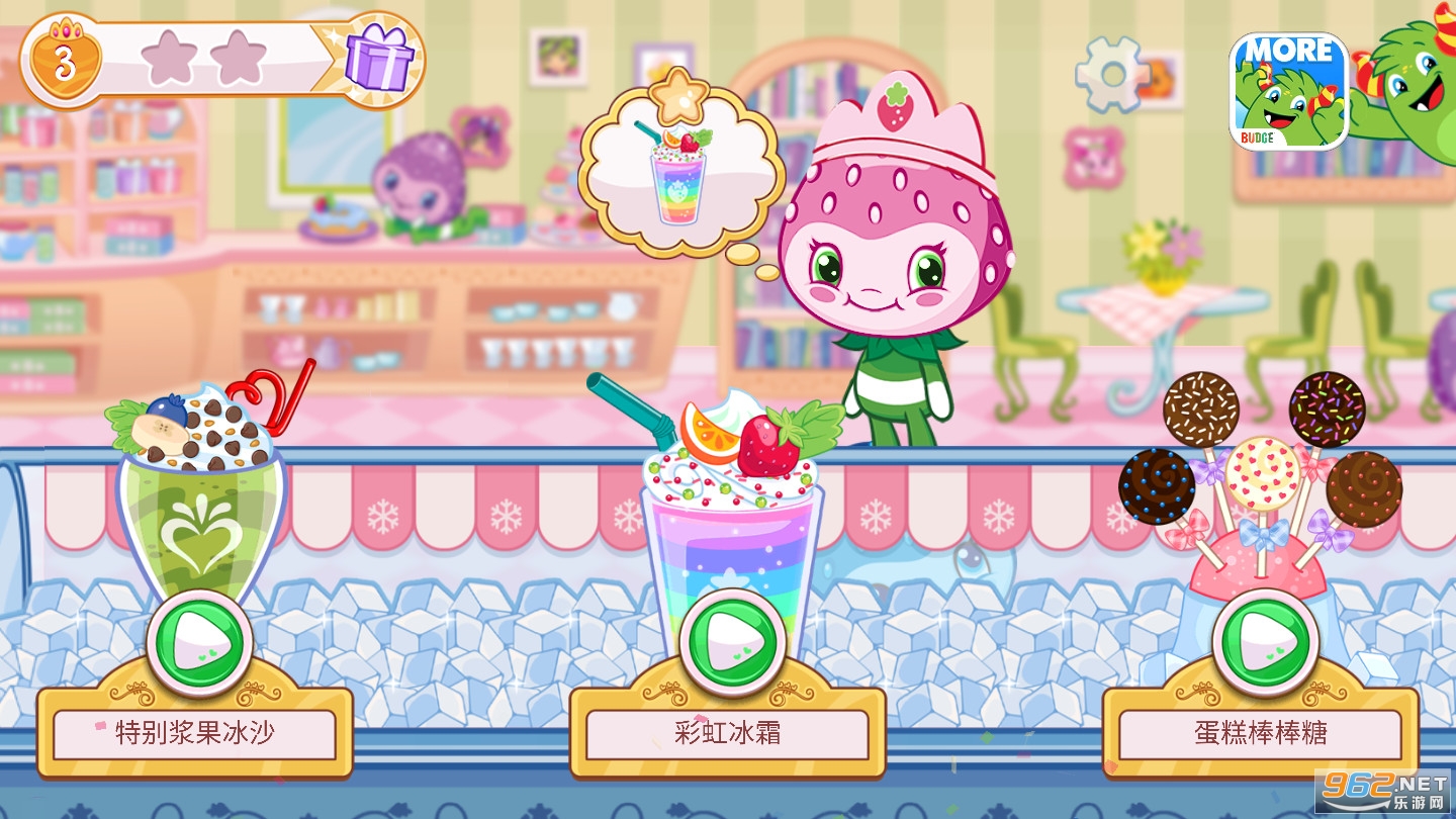 ��ݮ���ĺ決��(Strawberry Shortcake Bake Shop)�ƽ���ͼ1