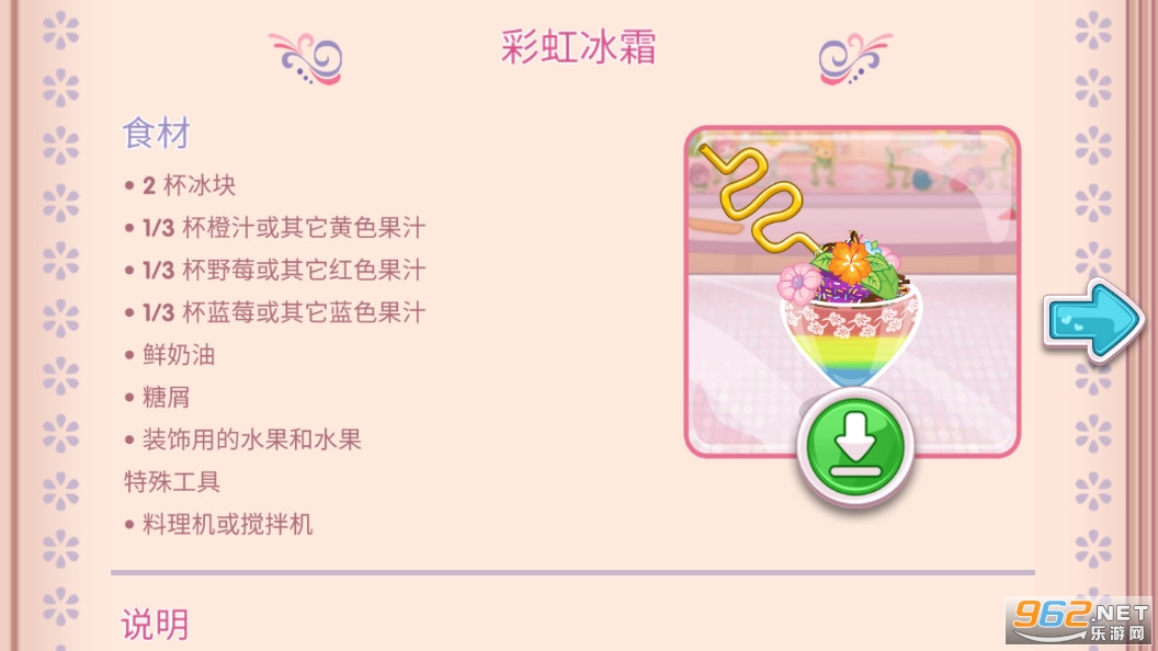 ��ݮ���ĺ決��2023��ͼ1