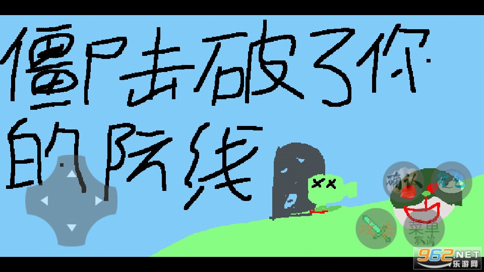 �㶹�뽩ʬ���°汾 S35��ͼ7