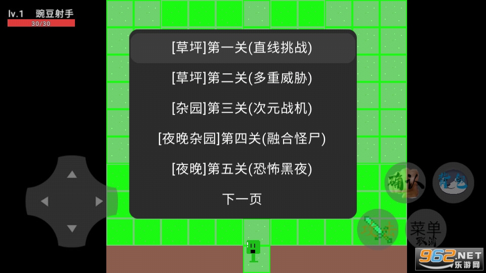 �㶹�뽩ʬ���°汾 S35��ͼ3