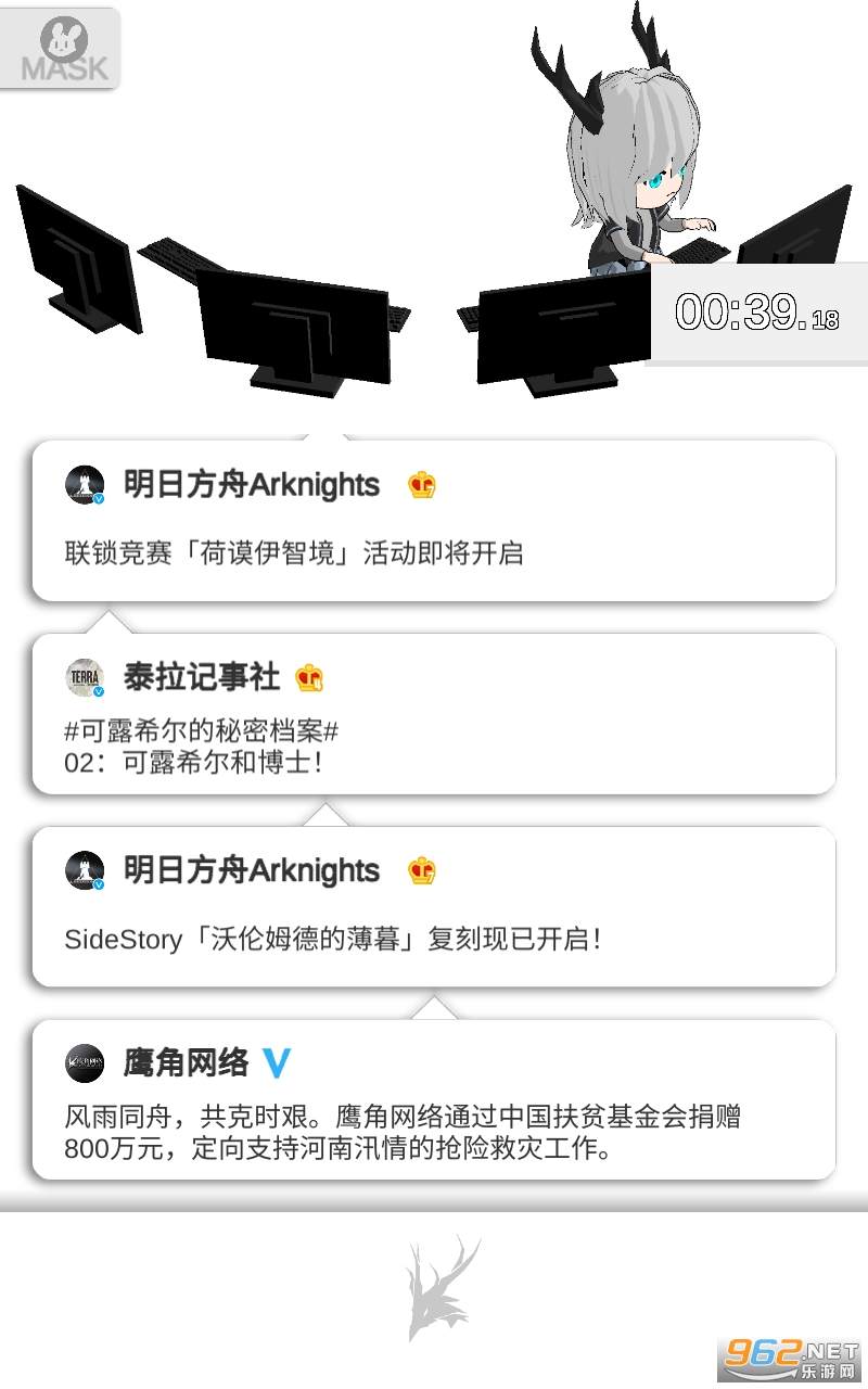 ӥ��С���������Ϸ���°� v0.7��ͼ1