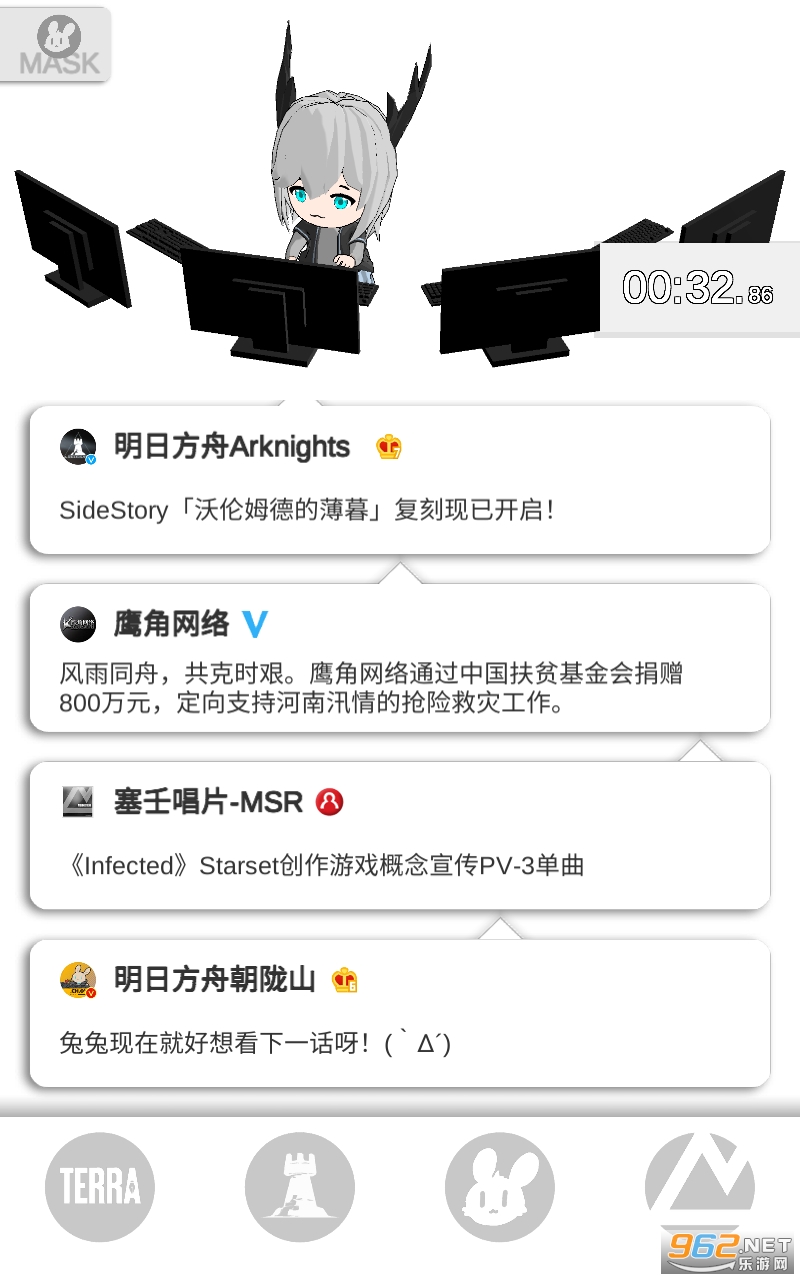 ӥ��С���������Ϸ���°� v0.7��ͼ2