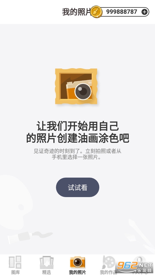 Color Planet��ɫ�������޽�ҽ�ͼ1