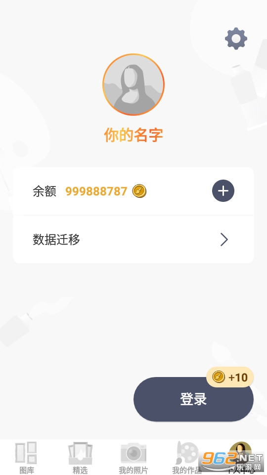 Color Planet��ɫ�������޽�ҽ�ͼ0