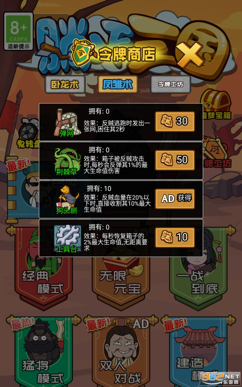 �͹������ƽ������� v1.1��ͼ0