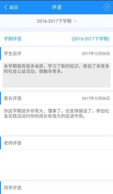��֪�г��а�APPv2.2.10��ͼ0