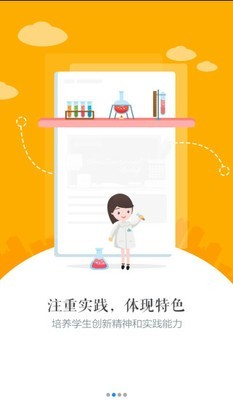 ��֪�г��а�APPv2.2.10��ͼ3