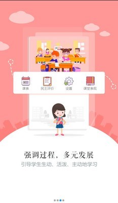 ��֪�г��а�APPv2.2.10��ͼ2