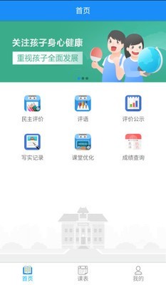 ��֪�г��а�APPv2.2.10��ͼ1