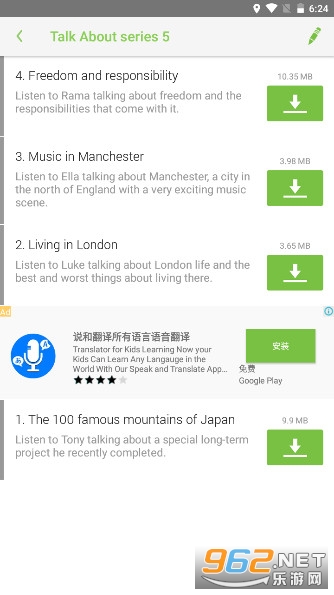 ����podcasts��׿���ͼ5