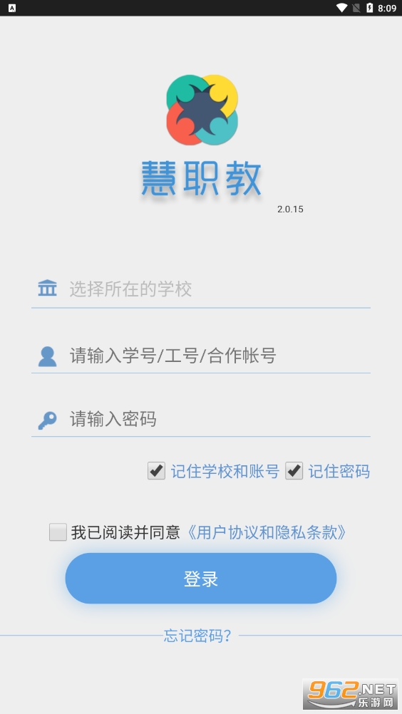 ��ְ��app�ٷ���v2.0.15 ���°��ͼ2