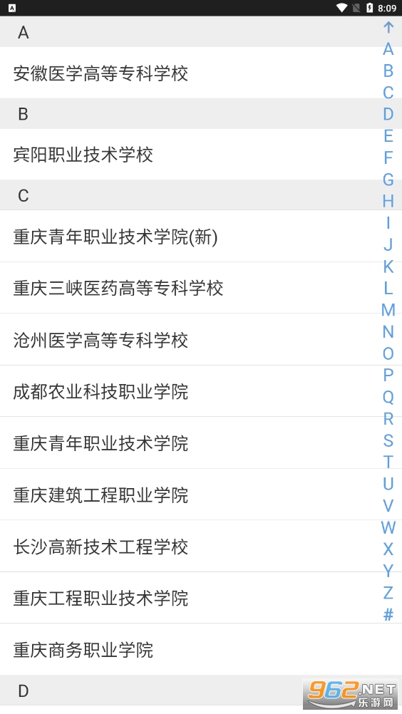 ��ְ��app�ٷ���v2.0.15 ���°��ͼ1