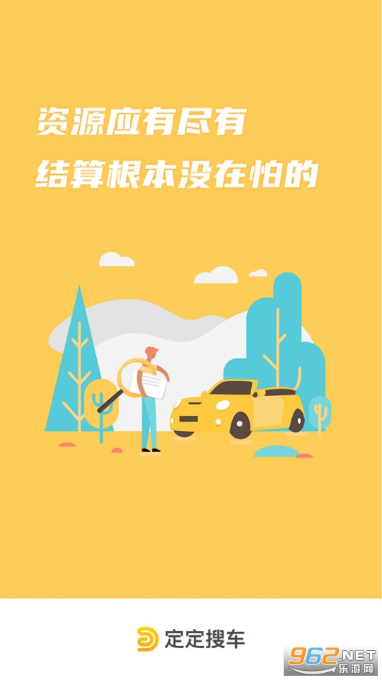 �����ѳ�app�ٷ���2022 v2.5.2��ͼ4