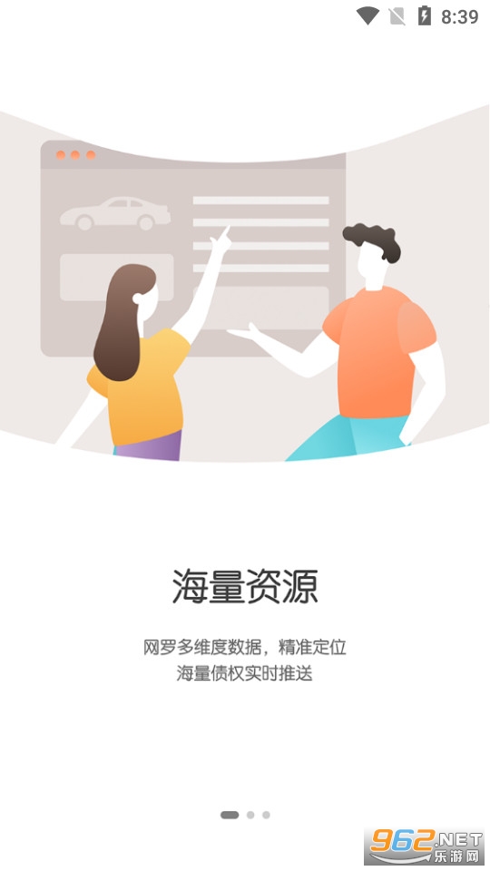 �����ѳ�app�ٷ���2022 v2.5.2��ͼ3