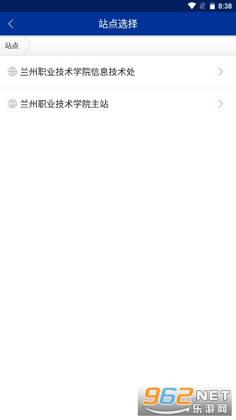�ǻ���ְapp���°�v1.0.9 �ٷ����ͼ2