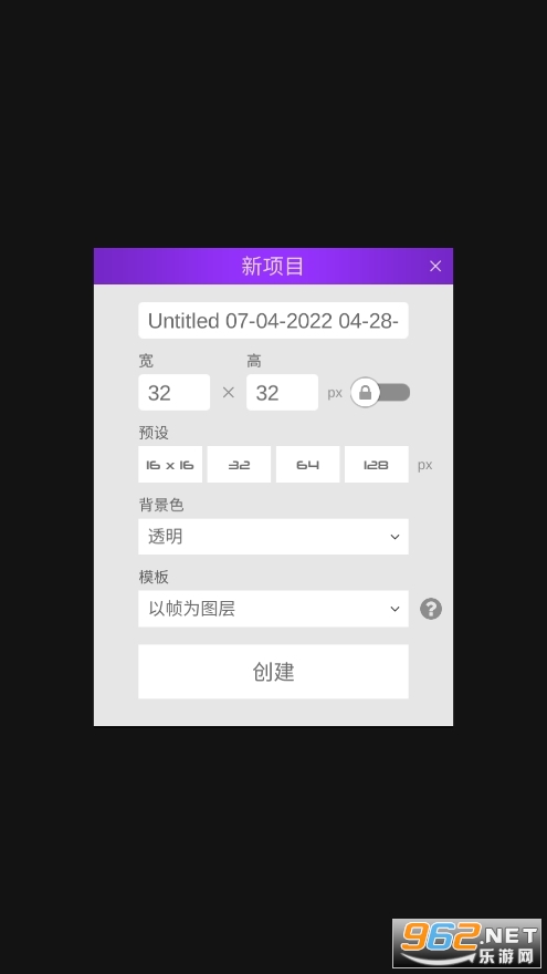���ػ���app�ƽ��(Pixel Studio)��ͼ0