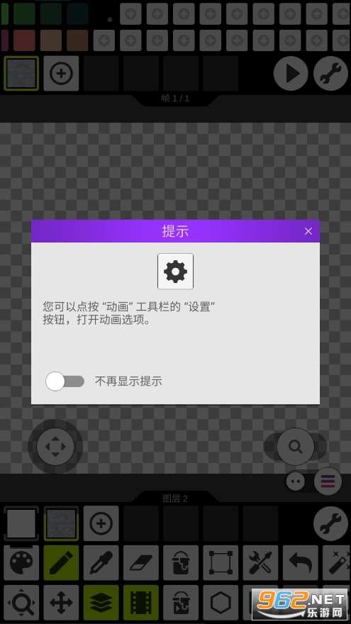 ���ػ���app�ƽ��(Pixel Studio)��ͼ2