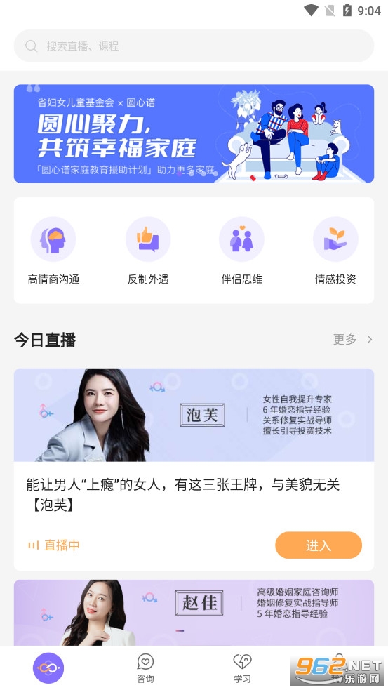 Բ����app��ͼ0
