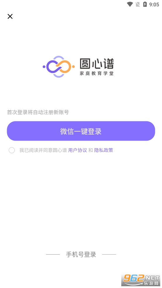 Բ����app��ͼ1