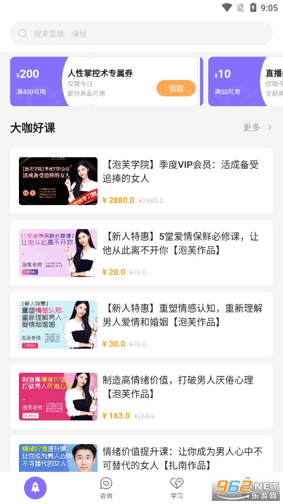 Բ����app��ͼ2