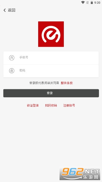 ����ʡ����e�ҷ�����ƽ̨v0.3.4 ���°��ͼ1